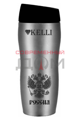 Термокружка Kelli KL-0971 0,45л, нерж. сталь
